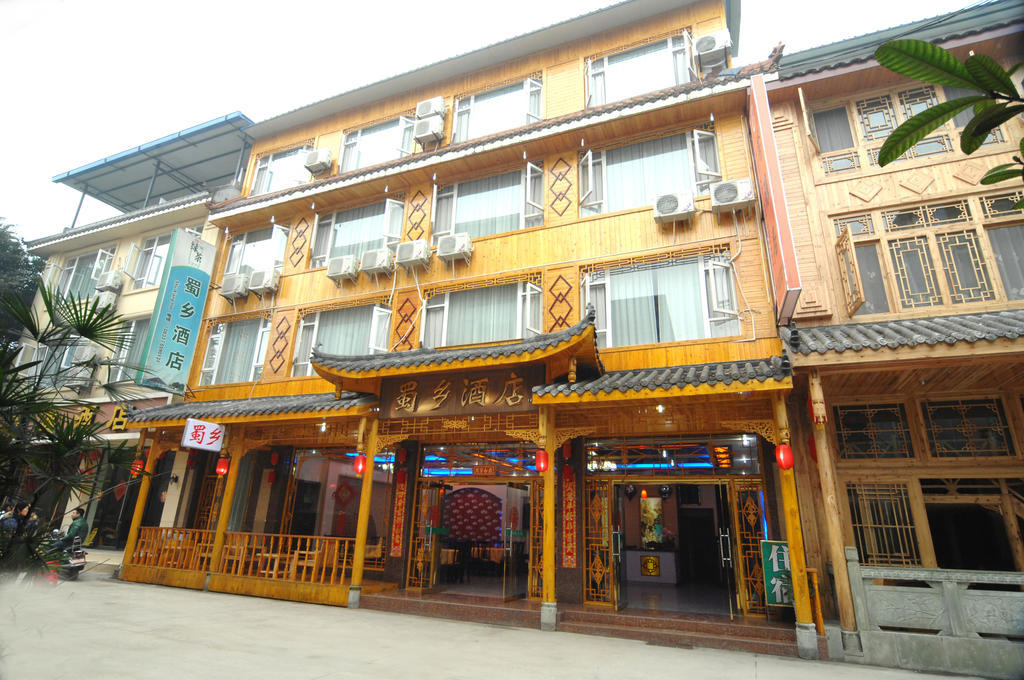 Shuxiang Hotel Mount Emei 峨眉山 外观 照片